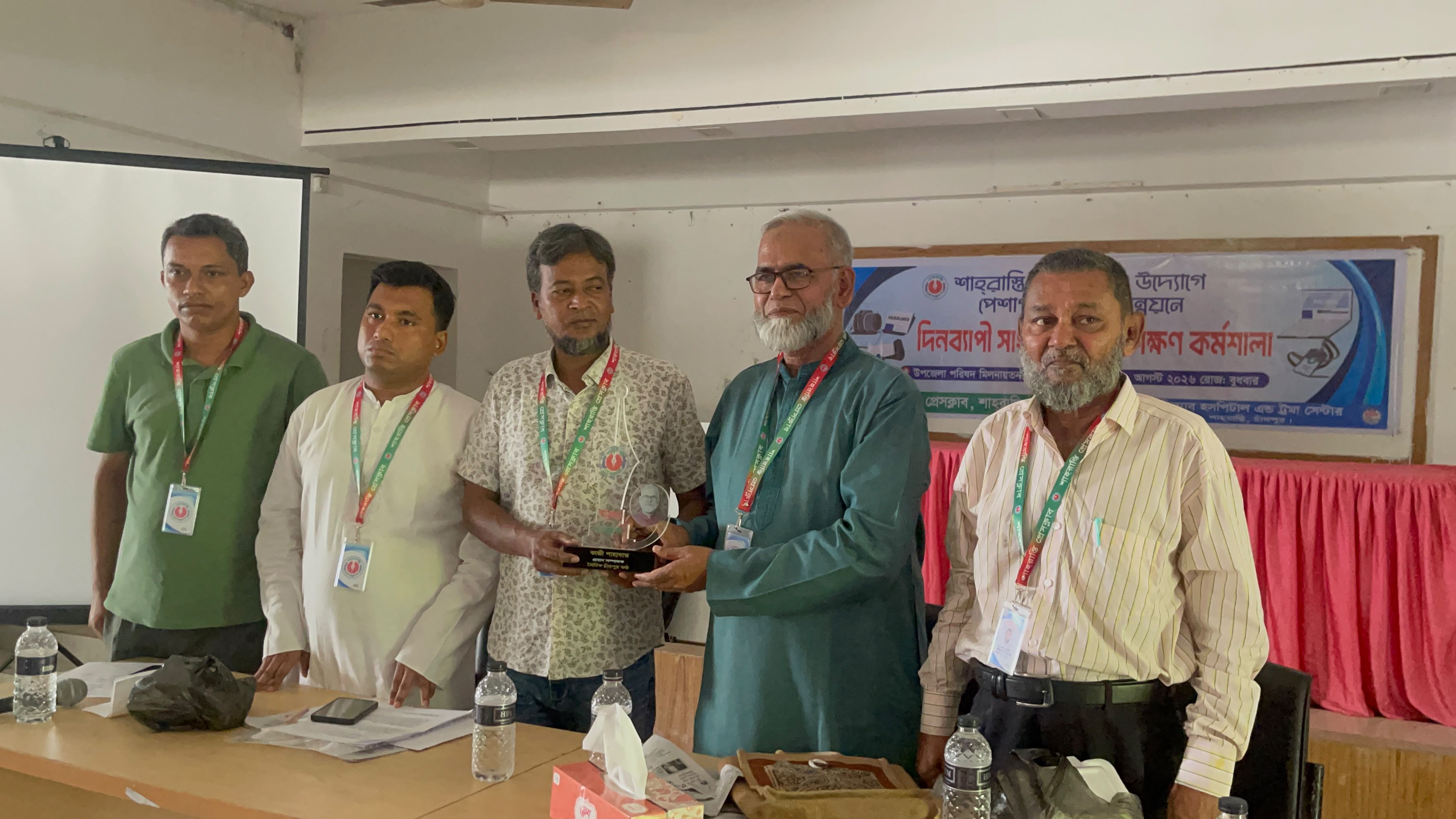 শাহরাস্তি প্রেসক্লাবের দিনব্যাপী সাংবাদিকতা প্রশিক্ষণ কর্মশালা উদ্বোধন