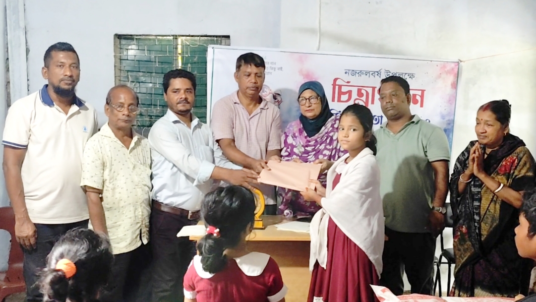 নজরুলবর্ষ উপলক্ষে মোহন বাঁশি স্মৃতি ও সাংস্কৃতিক সংগঠনের চিত্রাঙ্কন প্রতিযোগিতা