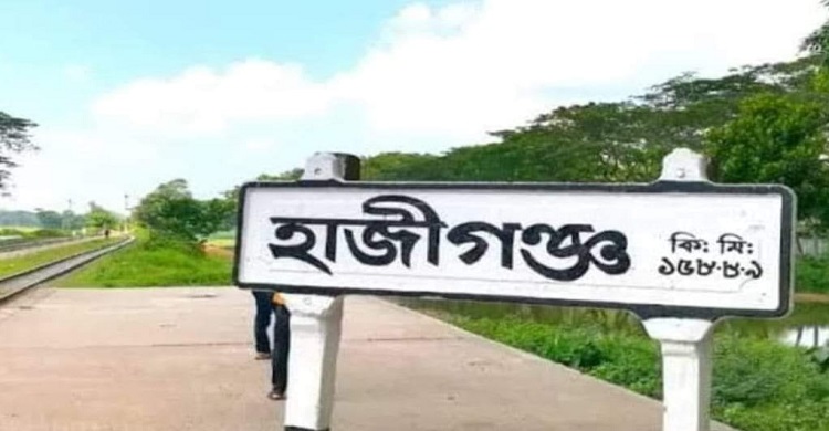 হাজীগঞ্জে অটোবাইকের ধাক্কায় মোটরসাইকেল চালকের পা বিচ্ছিন্ন