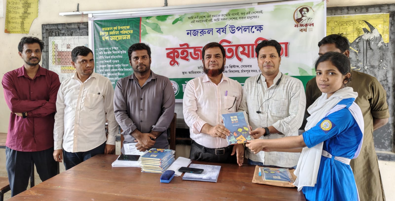 চাঁদপুর সাহিত্য পরিষদের কুইজ প্রতিযোগিতা