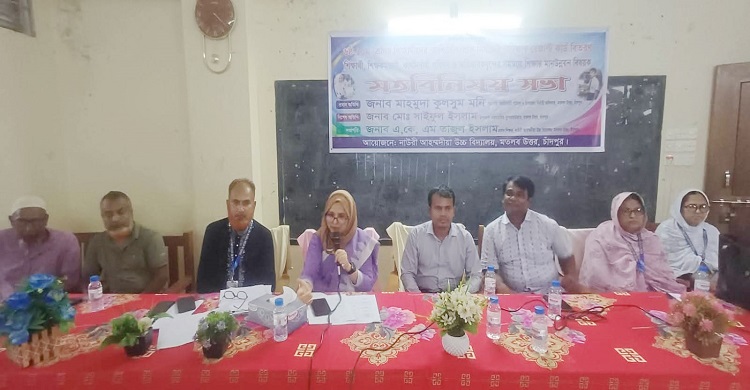 সবার সক্রিয় অংশগ্রহণে একটি সুন্দর ও কার্যকর শিক্ষার পরিবেশ গড়ে তোলা সম্ভব হয়