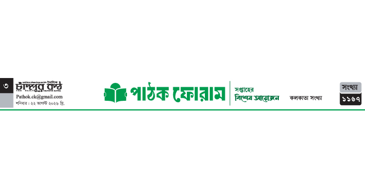 জয়ন্ত চট্টোপাধ্যায়ের একগুচ্ছ কবিতা