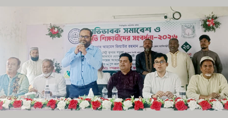 শুধু ভালো ফলাফল করলেই হবে না, সৎ আদর্শবান মানবিক ও দেশপ্রেমিক নাগরিক হতে হবে