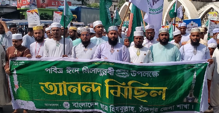 পবিত্র ঈদে মিলাদুন্নবী (সা.) উদযাপনে ছাত্র হিযবুল্লাহর আনন্দ মিছিল