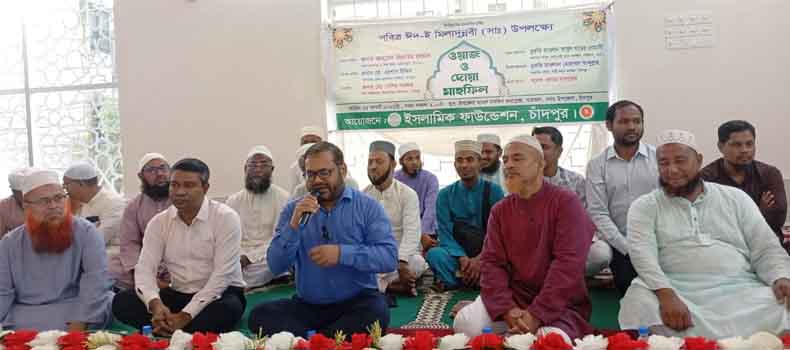 নবীজীর জীবনাদর্শ আমাদের চলার পথের অনুপ্রেরণা ............. জেলা প্রশাসক আহমেদ জিয়াউর রহমান