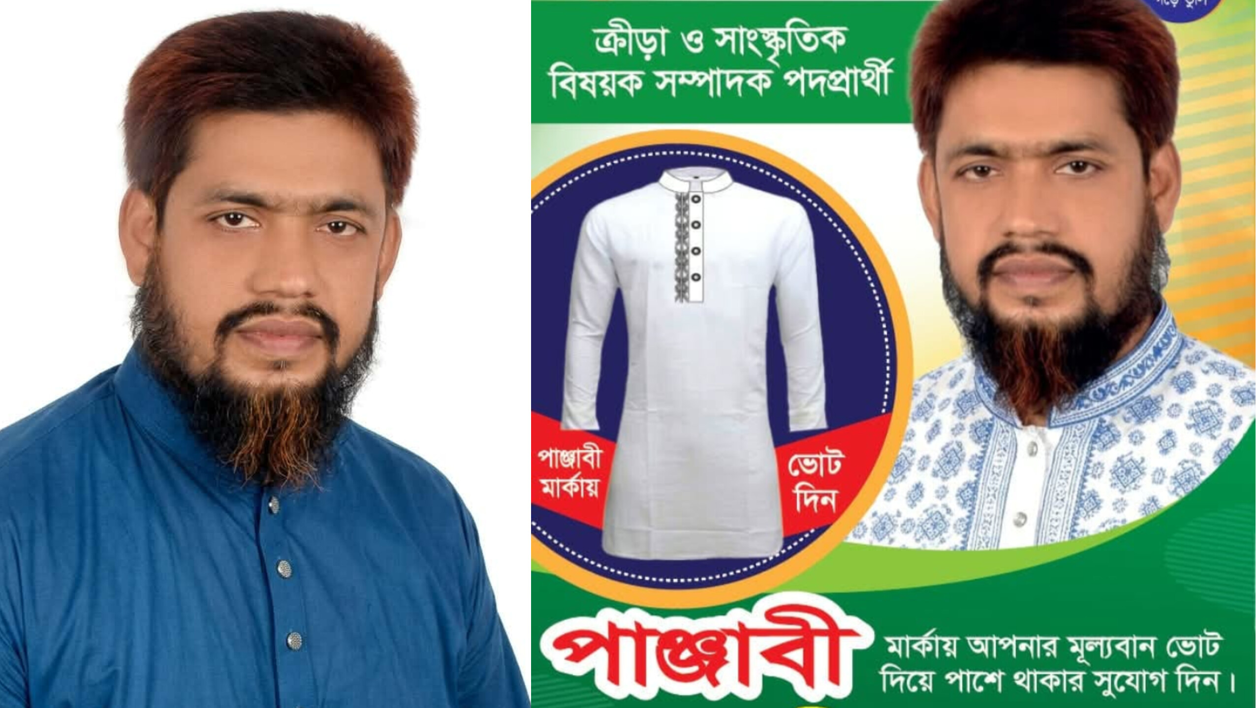 ক্রীড়া ও সাংস্কৃতিক সম্পাদক পদে এগিয়ে শরীফ মজুমদার