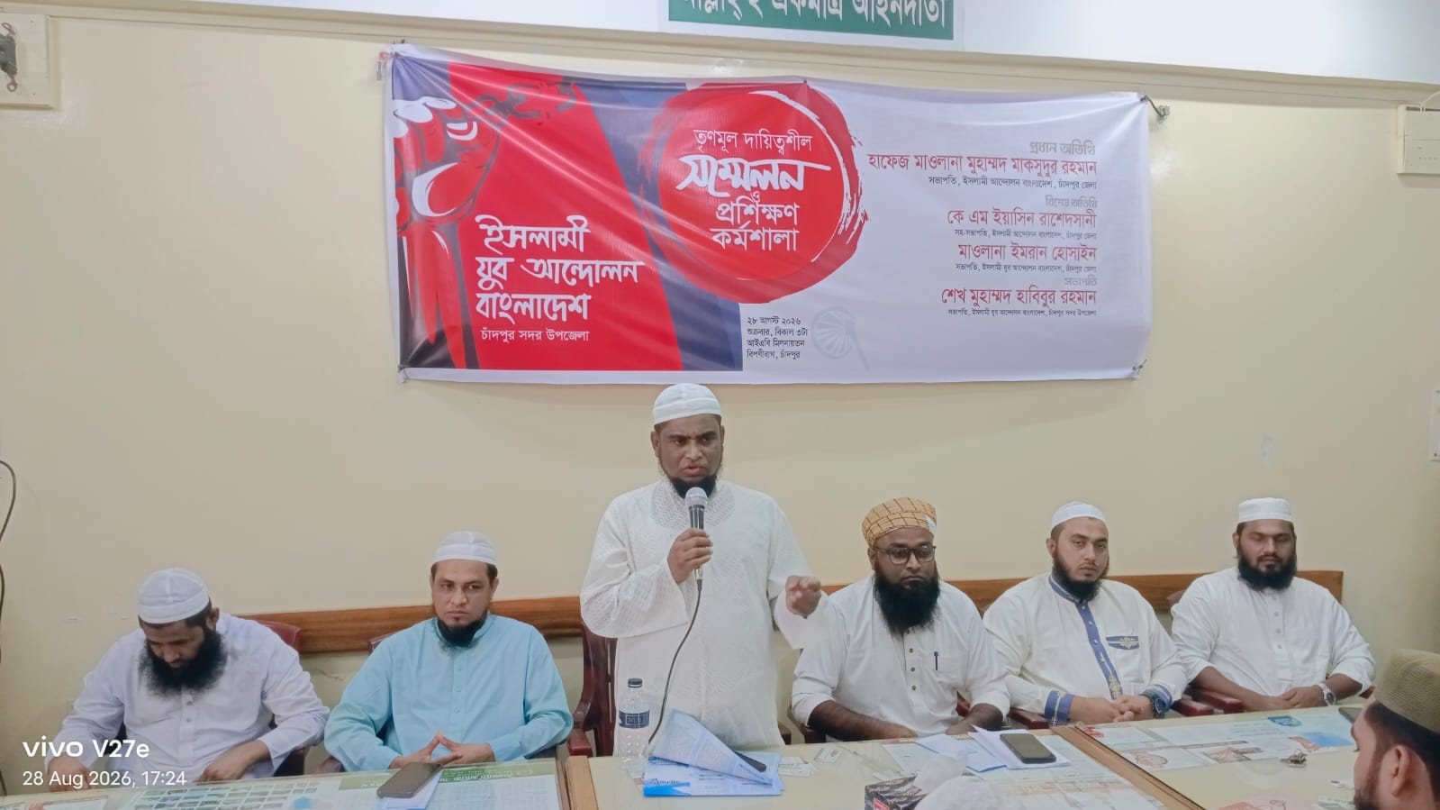 আইনশৃঙ্খলা পরিস্থিতির চরম অবনতিতে জনগণ উদ্বিগ্ন