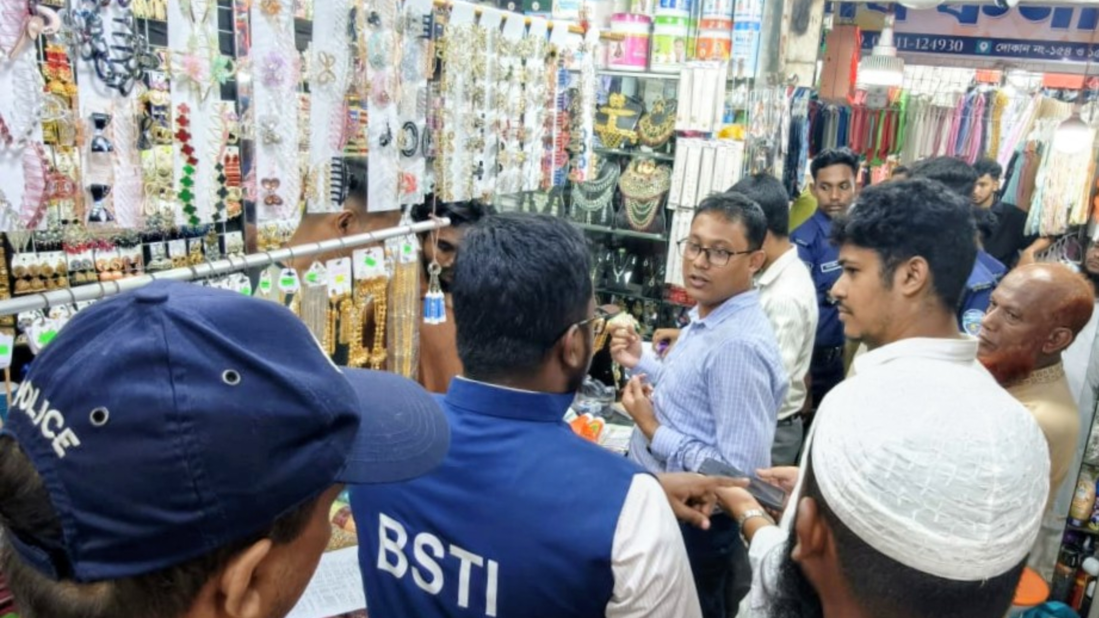 নিষিদ্ধ রং ফর্সাকারী ক্রিম বিক্রির দায়ে ২ প্রতিষ্ঠানকে জরিমানা
