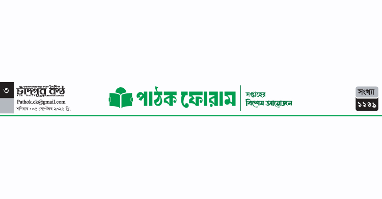 আজব দুনিয়া