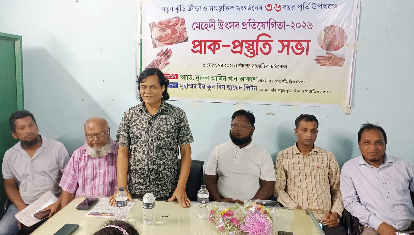 নতুন কুঁড়ি ক্রীড়া ও সাংস্কৃতিক সংগঠনের ৩৬ বছরপূর্তি