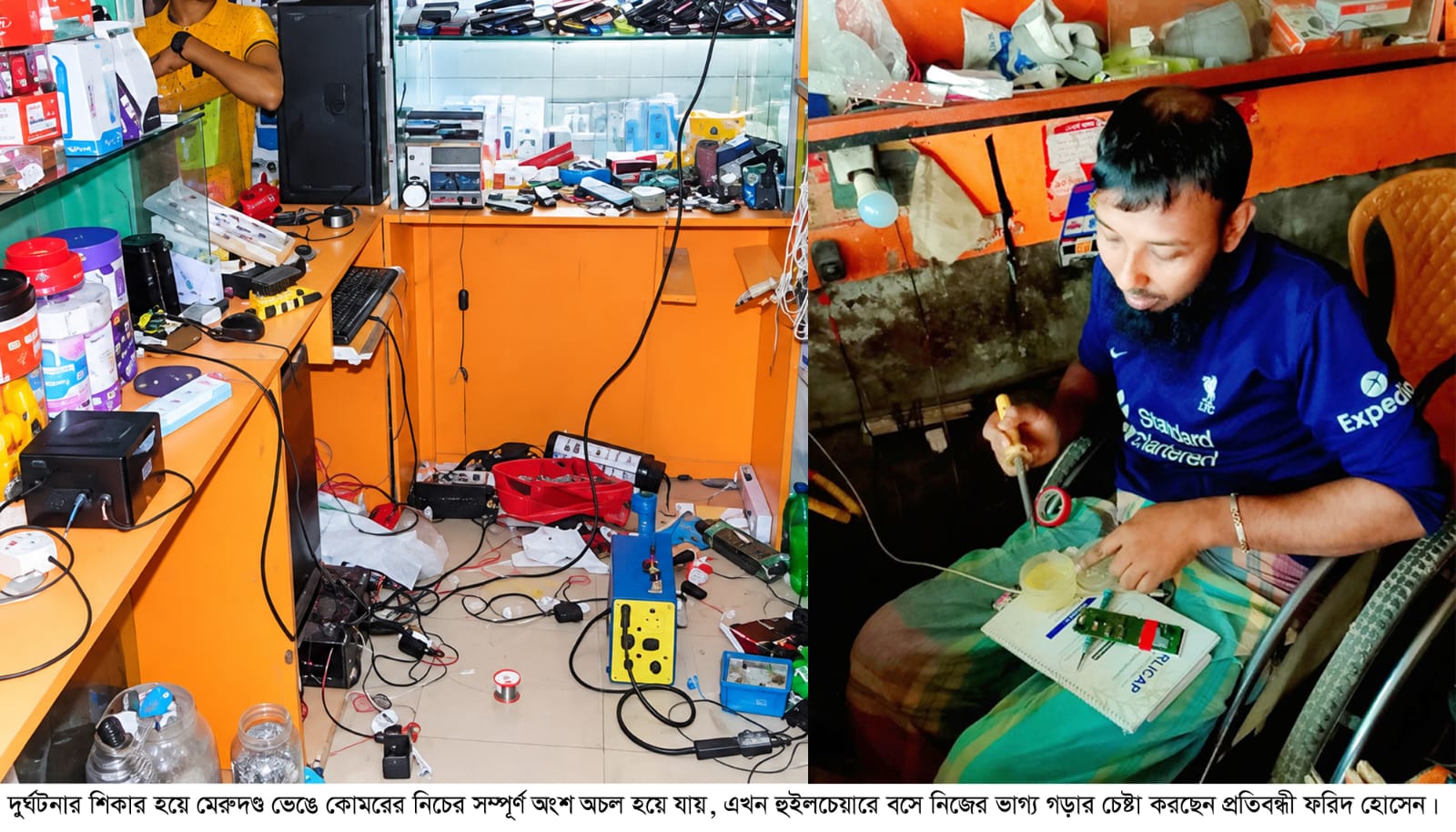 ফরিদগঞ্জে পঙ্গুত্বকে জয় করা ফরিদের স্বাবলম্বী হওয়ার স্বপ্ন ভাঙল চোরের দল
