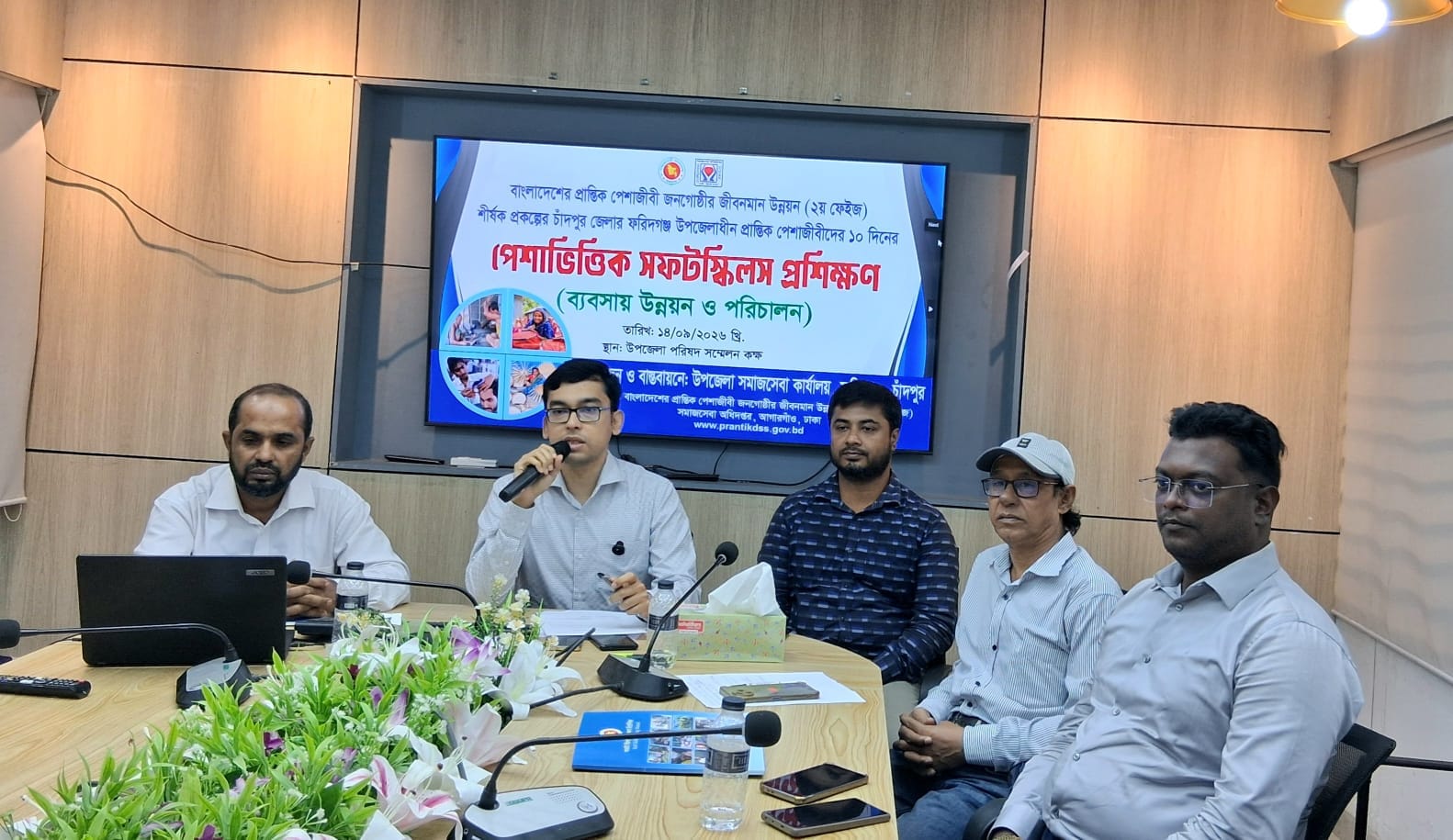 সমাজের প্রতিটি পেশারই নিজস্ব গুরুত্ব ও মর্যাদা রয়েছে