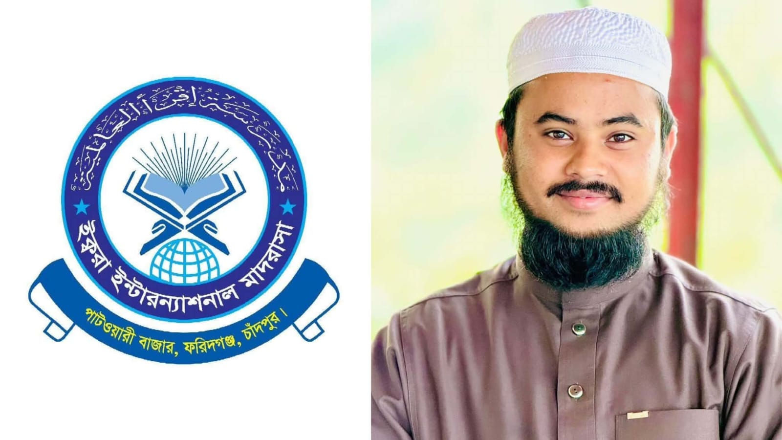 ফরিদগঞ্জে আসছেন বিশ্বজয়ী হাফেজ নাজমুস সাকিব