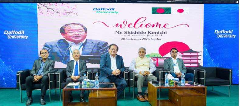 জাপানের কর্মবাজারে দক্ষ কর্মী ও ইঞ্জিনিয়ার তৈরিতে ড্যাফোডিলের নতুন উদ্যোগ