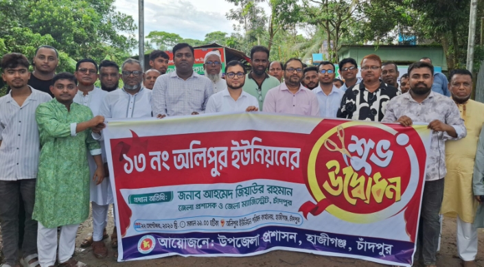 আমি চাই এটি একটি আদর্শ ইউনিয়ন হিসেবে পরিচিতি লাভ করুক