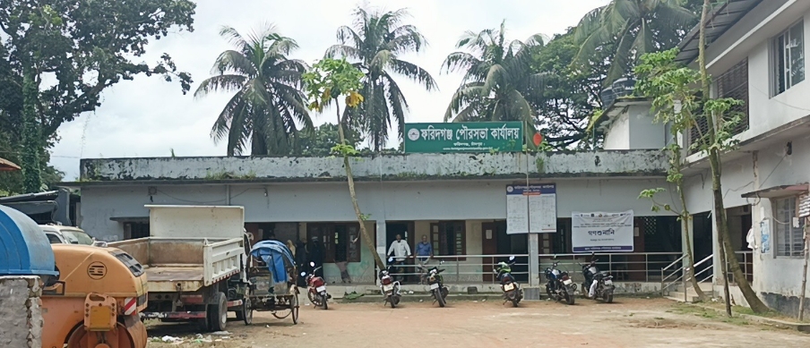 ২১ বছরেও নিজস্ব ভবন ও ডাম্পিং স্টেশন পায়নি ফরিদগঞ্জ পৌরসভা