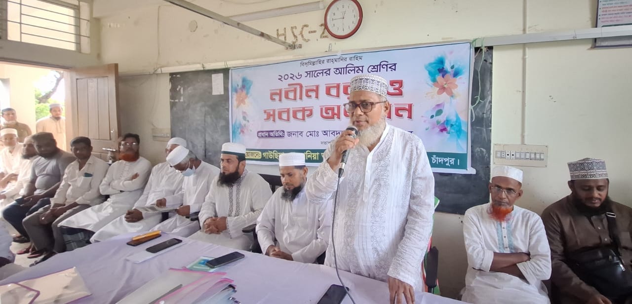 কচুয়া গাউছিয়া ছোবহানিয়া মাদ্রাসার নবীনবরণ ও সবক অনুষ্ঠান