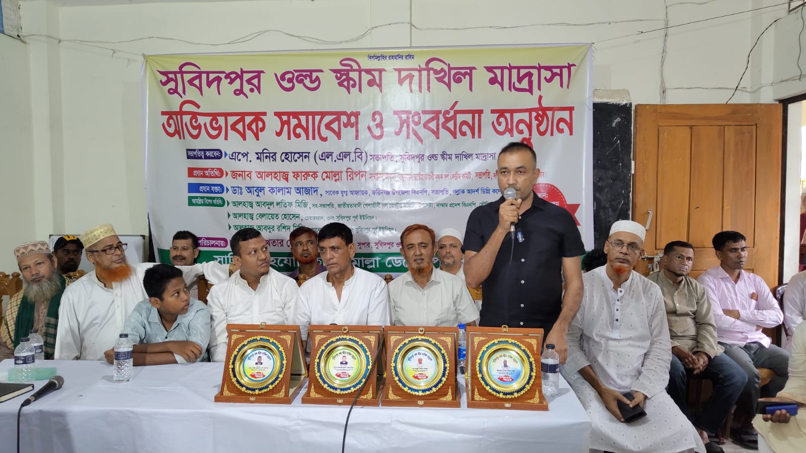 ফরিদগঞ্জে সুবিদপুর ওল্ড স্কীম দাখিল মাদ্রাসায় অভিভাবক সমাবেশ ও সংবর্ধনা