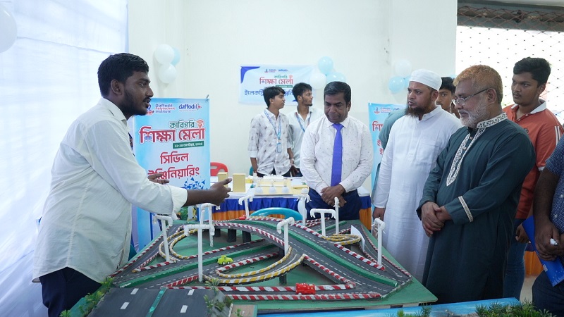 ড্যাফোডিল পলিটেকনিক ইনস্টিটিউটে তিন দিনব্যাপী কারিগরি শিক্ষা মেলা সম্পন্ন