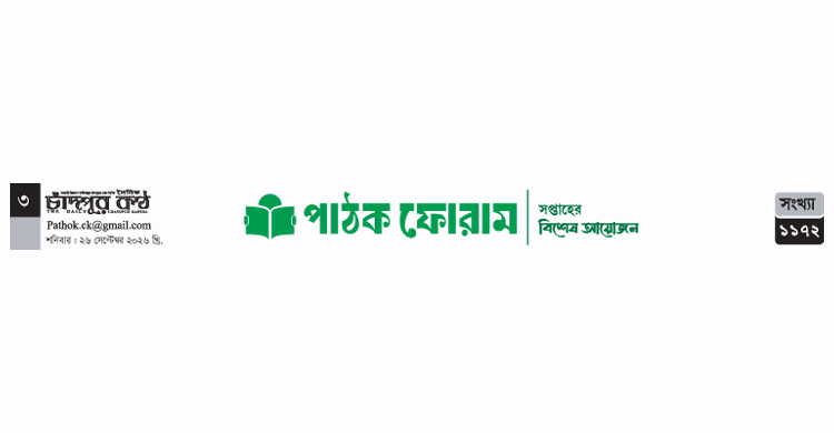 মৃত্যু