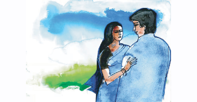 অপূর্ণতা