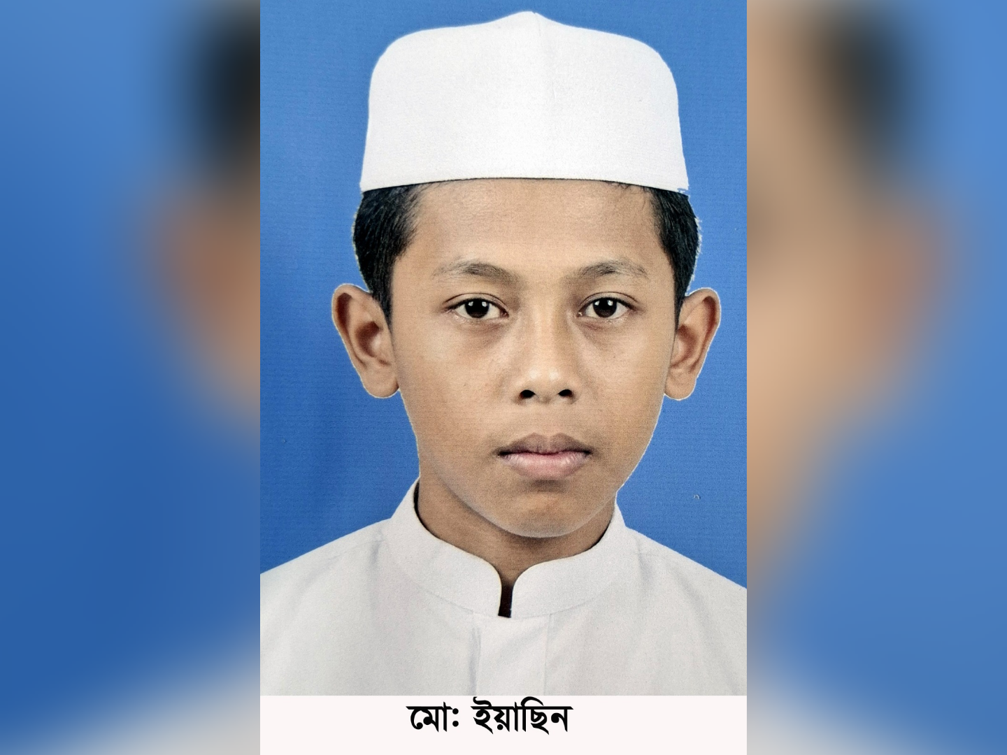 সন্ধান প্রার্থী