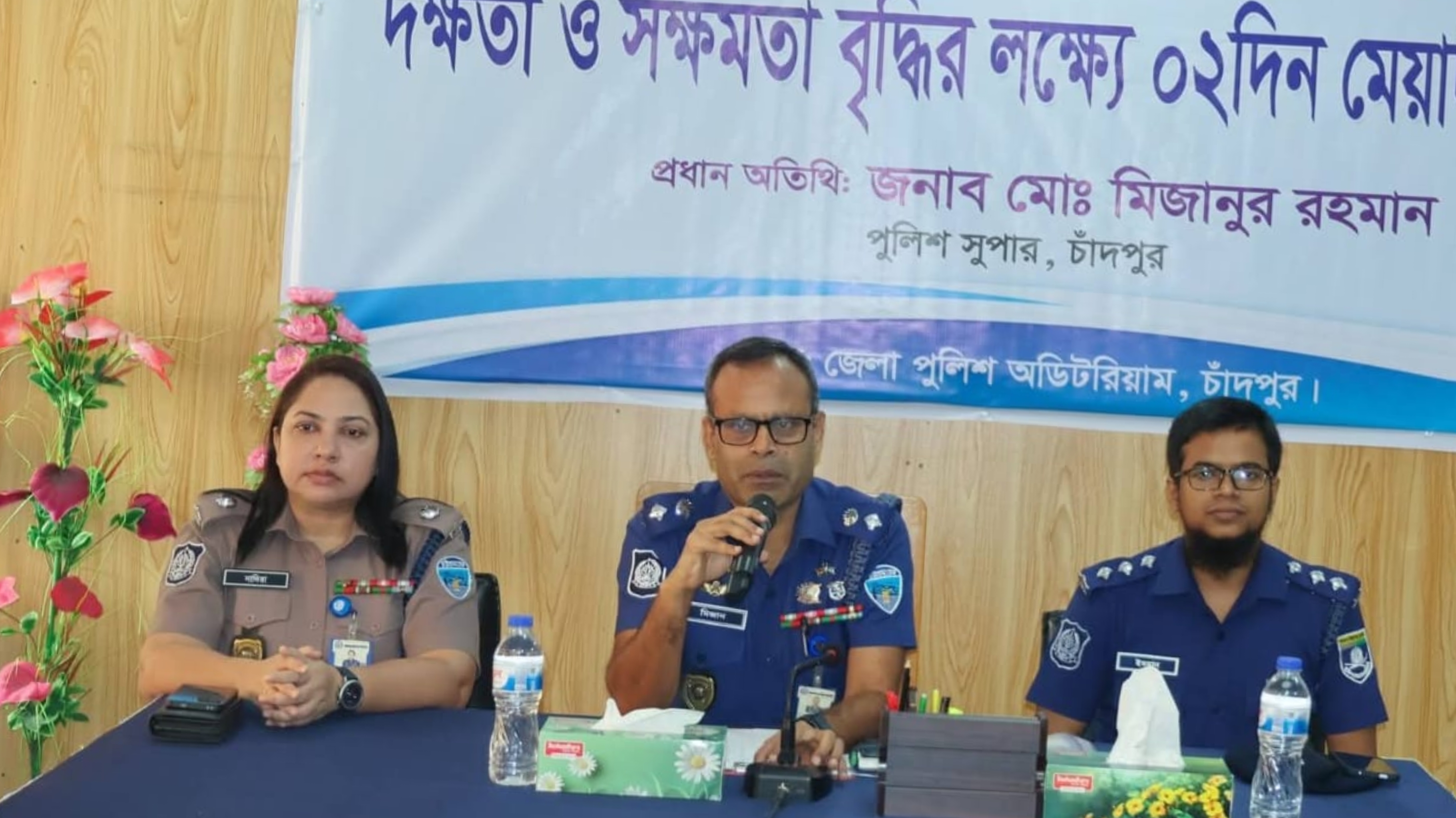 নির্বাচনকালীন দায়িত্ব পালনে চাঁদপুর জেলা পুলিশের দুদিনব্যাপী চতুর্থ ব্যাচের প্রশিক্ষণ