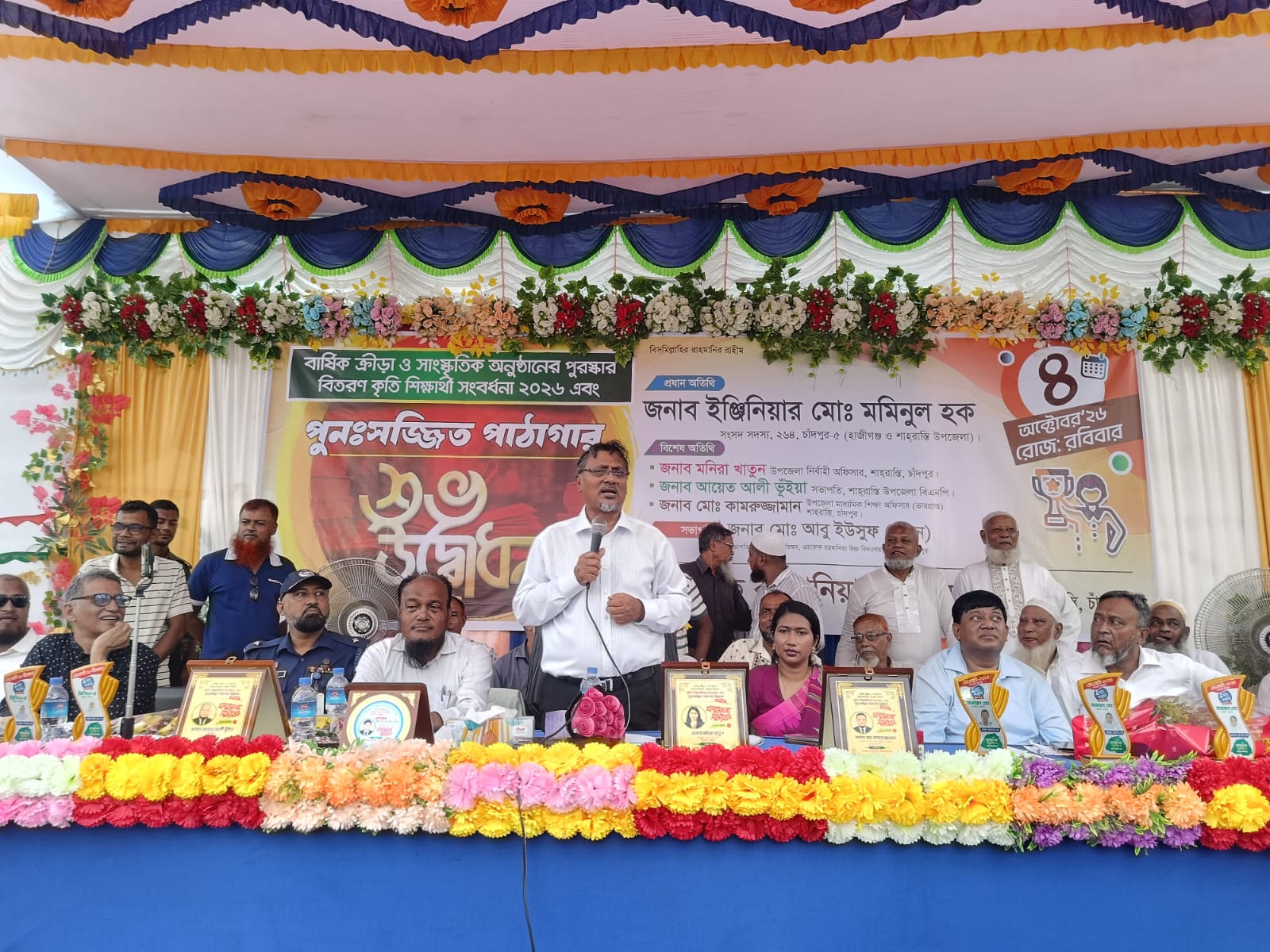 ওয়ারুক রহমানিয়া উচ্চ বিদ্যালয়ের পুনঃসজ্জিত পাঠাগার উদ্বোধন করলেন সংসদ সদস্য মমিনুল হক এমপি