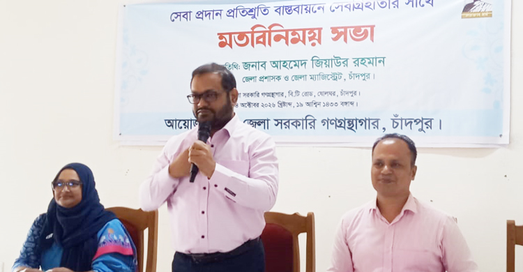 জেলা গণগ্রন্থাগারে সেবাগ্রহীতাদের সাথে মতবিনিময় সভা ও বিশেষ কর্নার উদ্বোধন