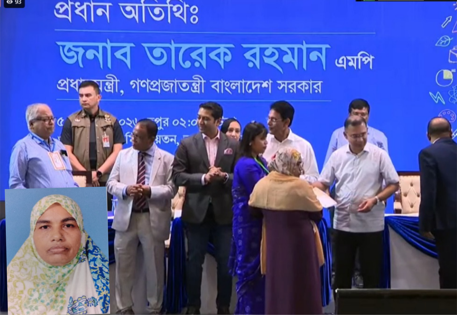 হুইলচেয়ারে জাপান জয়-করা অদম্য হাফসাশিক্ষক দিবসে পেলেন জাতীয় বিশেষ গুণী শিক্ষক সম্মাননা