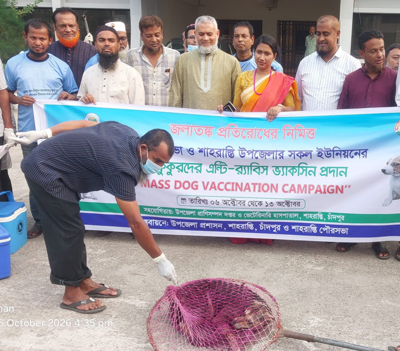 শাহরাস্তিতে সপ্তাহব্যাপী জলাতঙ্ক প্রতিষেধক টিকাদান কর্মসূচির উদ্বোধন