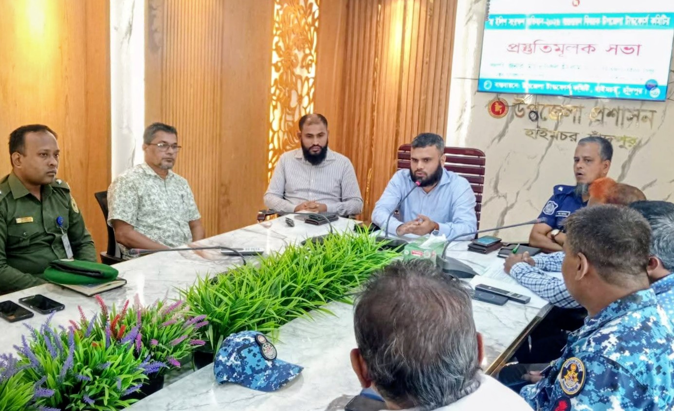 হাইমচরে মা ইলিশ সংরক্ষণে টাস্কফোর্সের সভা