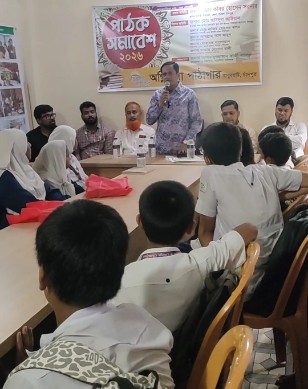 বড় হতে হলে বই পড়ার বিকল্প নেই