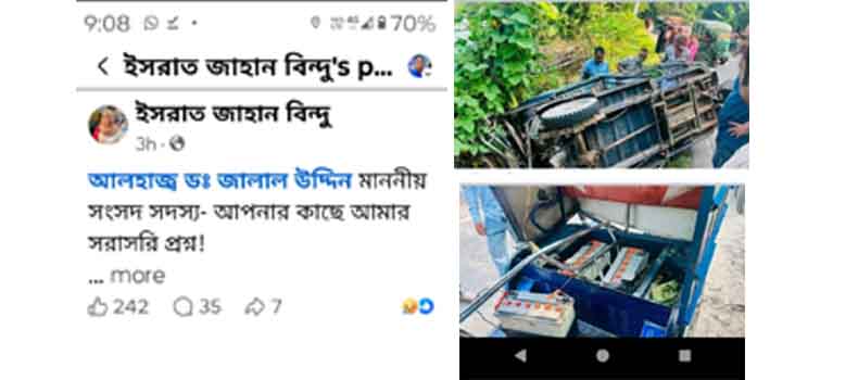 মতলব-ঢাকা রুটে জৈনপুর এক্সপ্রেসের বেপরোয়া চলাচল