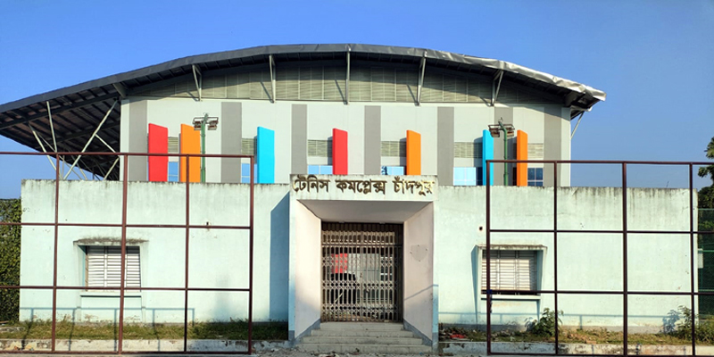 দীর্ঘদিনের স্থবিরতা কাটিয়ে চাঁদপুরের ক্রীড়াঙ্গনে নতুন আশার আলো