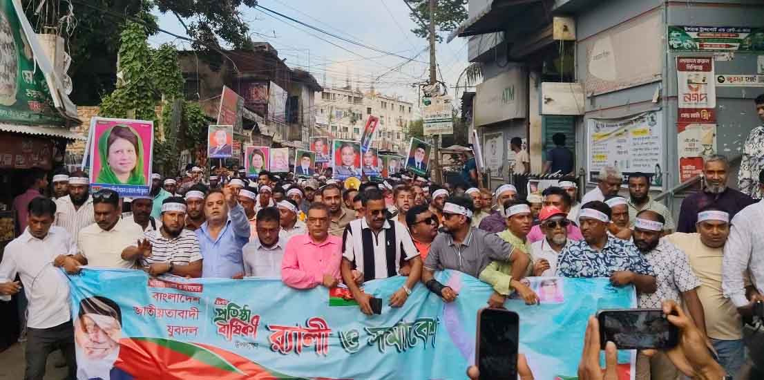 যুবদলকে শক্তিশালী করতে ঐক্যবদ্ধভাবে কাজ করতে হবে