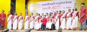 মাসব্যাপী বাঙালি সাংস্কৃতিক উৎসবে বঙ্গবন্ধু আবৃত্তি পরিষদ