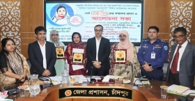 চাঁদপুরে জয়িতা সম্মাননা পেলেন ৫ নারী