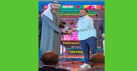 মহামায়ার কৃতি সন্তান মোহাম্মদ শরীফ আমিরাতে সফল ব্যবসায়ী সম্মাননা পেলেন