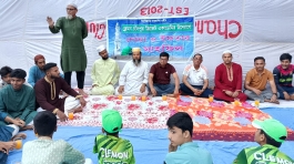 ক্লেমন চাঁদপুর ক্রিকেট একাডেমির ইফতার ও দোয়া