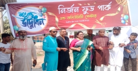 শাহরাস্তিতে নির্জন ফুড পার্কের শুভ উদ্বোধন