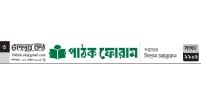 প্রকাশিত হয়েছে শিল্প-সাহিত্যের ছোটকাগজ ‘অনপেক্ষ’