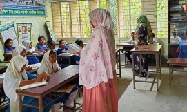 এটি সরকারি প্রাথমিক বিদ্যালয়ের কীরূপ ভবন?