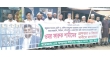 অভিযোগ গুরুতর, ব্যবস্থা নেয়া হোক