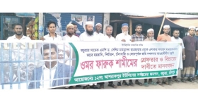 অভিযোগ গুরুতর, ব্যবস্থা নেয়া হোক