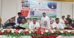 রিয়াদে নরসিংদী জেলা জাতীয়তাবাদী পরিষদের সংবর্ধনা ও আলোচনা সভা