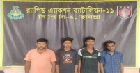 র‌্যাবের অভিযানে মাদকসহ ৪ জন আটক