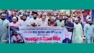 চব্বিশ ঘন্টার মধ্যে পুবাইল থানার ওসির বরখাস্ত ও গ্রেফতার দেখতে চাই