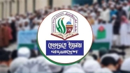 হেফাজতে ইসলাম মতলব দক্ষিণ উপজেলা শাখার কমিটি গঠন