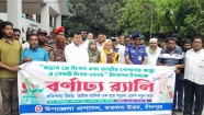 মতলব উত্তরে  মে দিবস পালিত